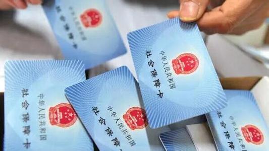 濟南大學生社保根職工保險有沖突